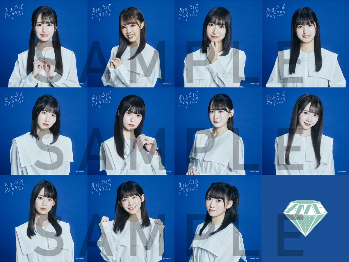 ノイミー] 本日11/3より『まほろばアスタリスク』インターネットサイン