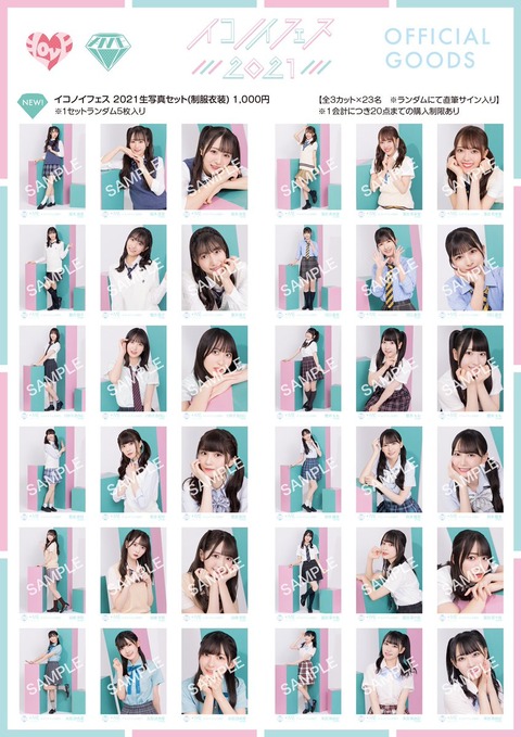 aiN500008