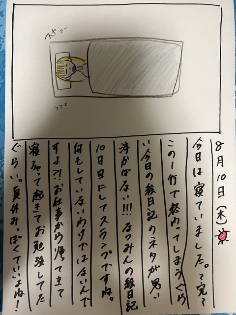 ack700009