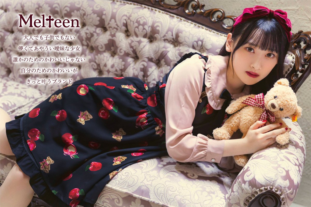 イコラブ] 齋藤樹愛羅×Melteen の秋冬モデルに決定!! : イコラブ