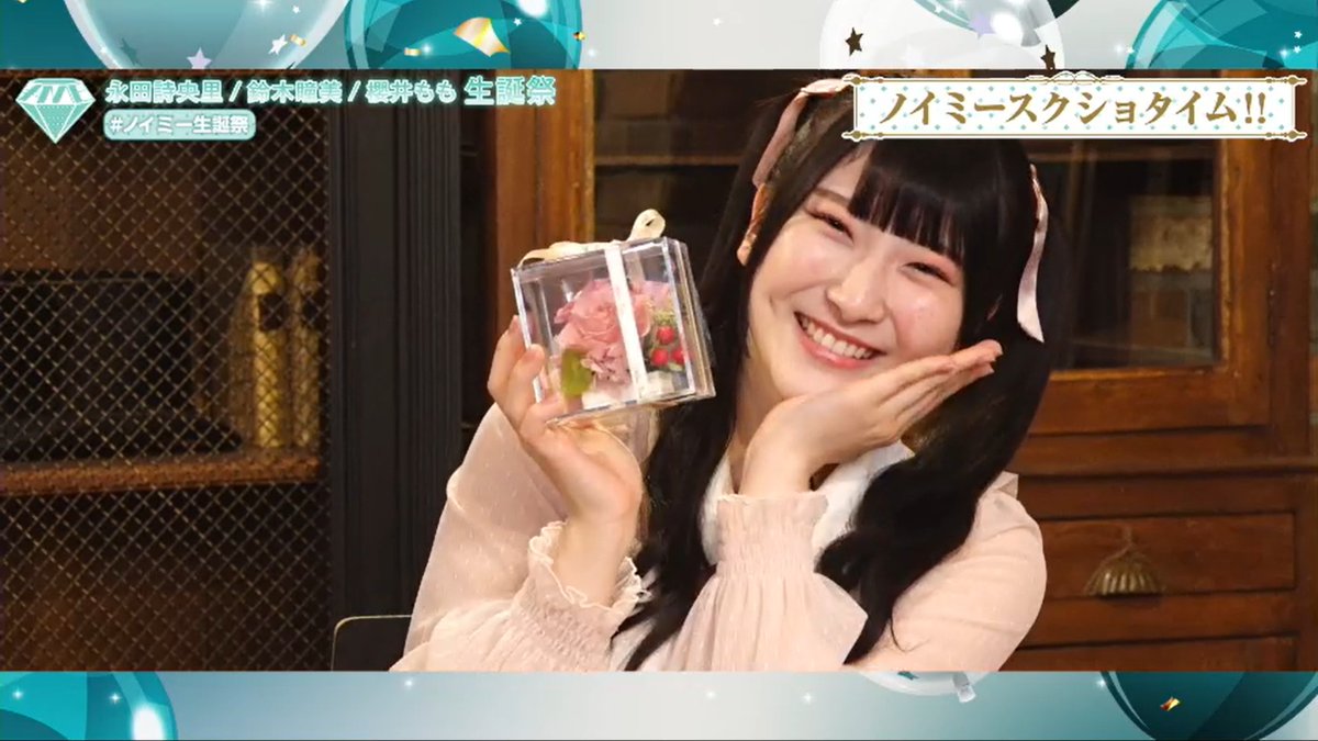 ノイミー] 4月12日 櫻井もも・鈴木瞳美・永田詩央里 バースデー