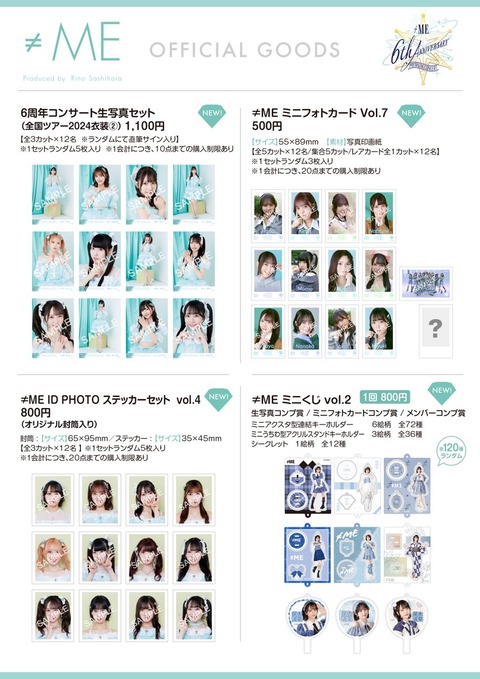 最上の品質な 849f3424-s.jpg アイドル