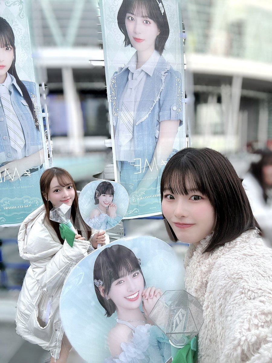 ノイミー イコラブ まとめ売り e7eafdf2-s.jpg