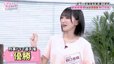 bandicam 2021-08-03 04-09-53-043
