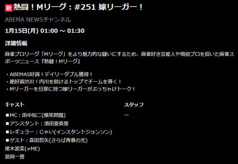bandicam 2024-01-14 02-22-32-744