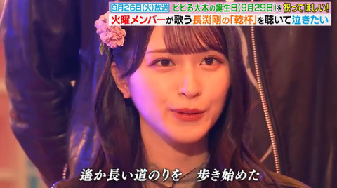 bandicam 2023-09-30 12-19-10-127