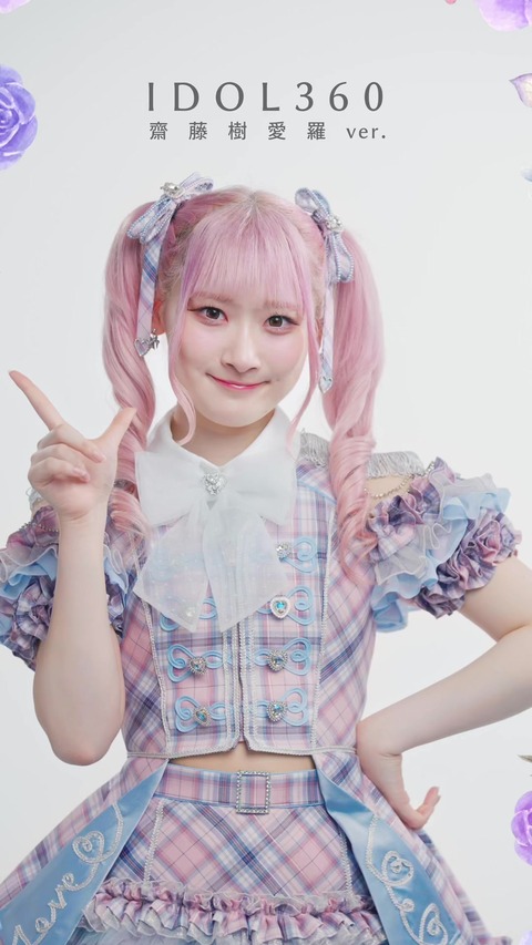 イコラブ　絶対アイドル辞めないで　応募券　10枚 17thシングル『絶対アイドル辞めないで』リリース記念イコラブ