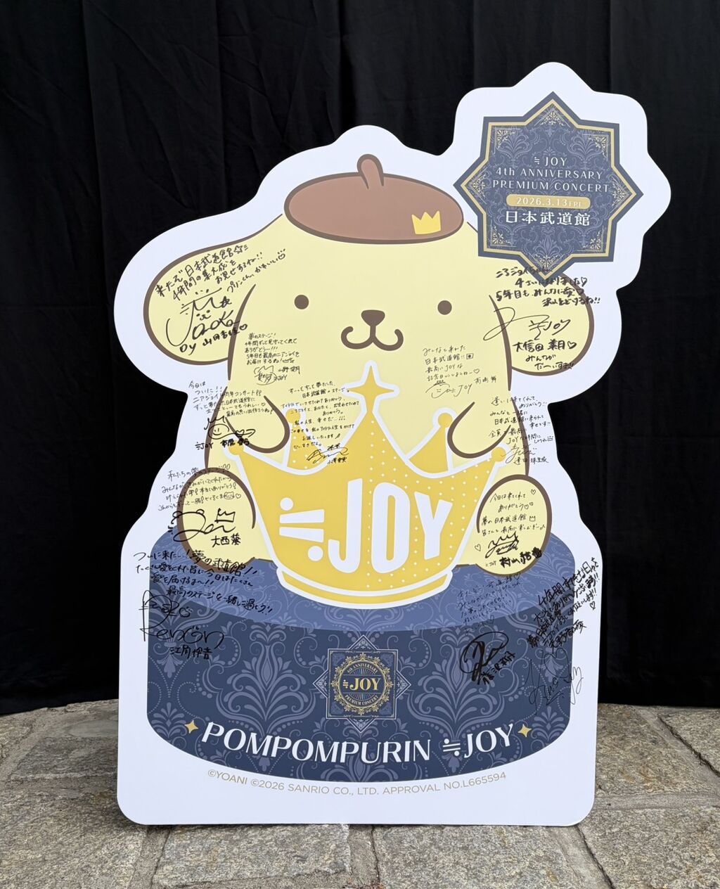 ニアジョイ] 『≒JOY 4周年コンサート in 日本武道館（昼の部
