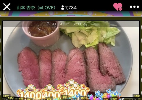 ahN700002