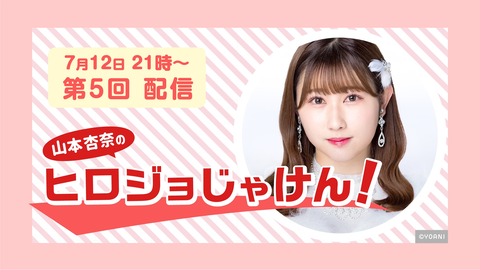 live_130996921903