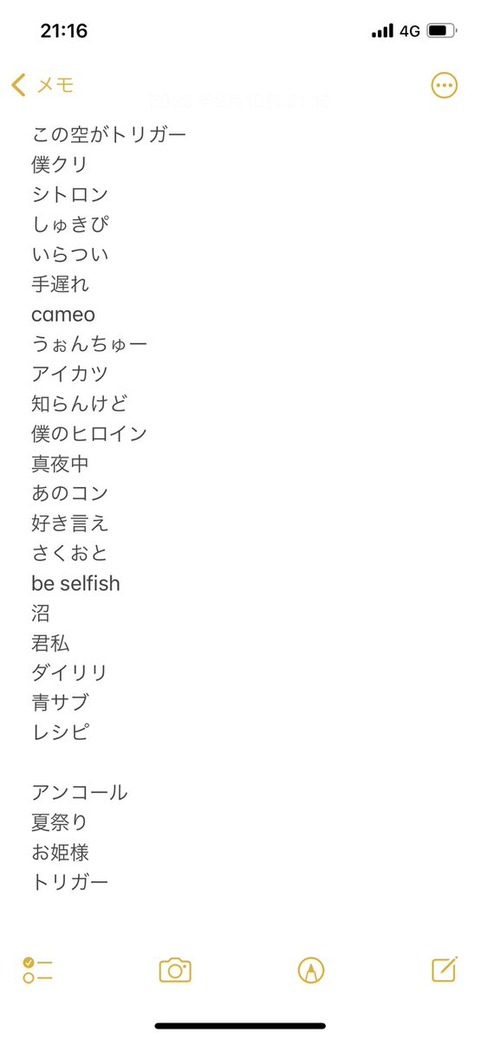 amO800001