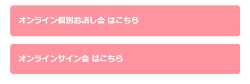 5/27(水)12:00～5/28(木)12:00迄] ≒JOY 4thシングル発売記念