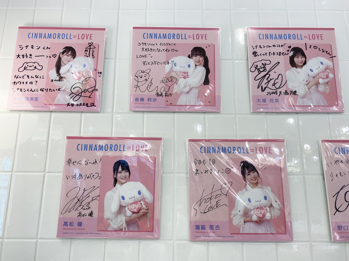 イコラブ 大場花菜 シナモンロールコラボ 2025 生写真 ヨリ 直筆 大場