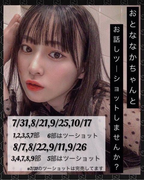ahO200014