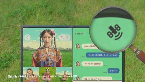 aaGaE7005