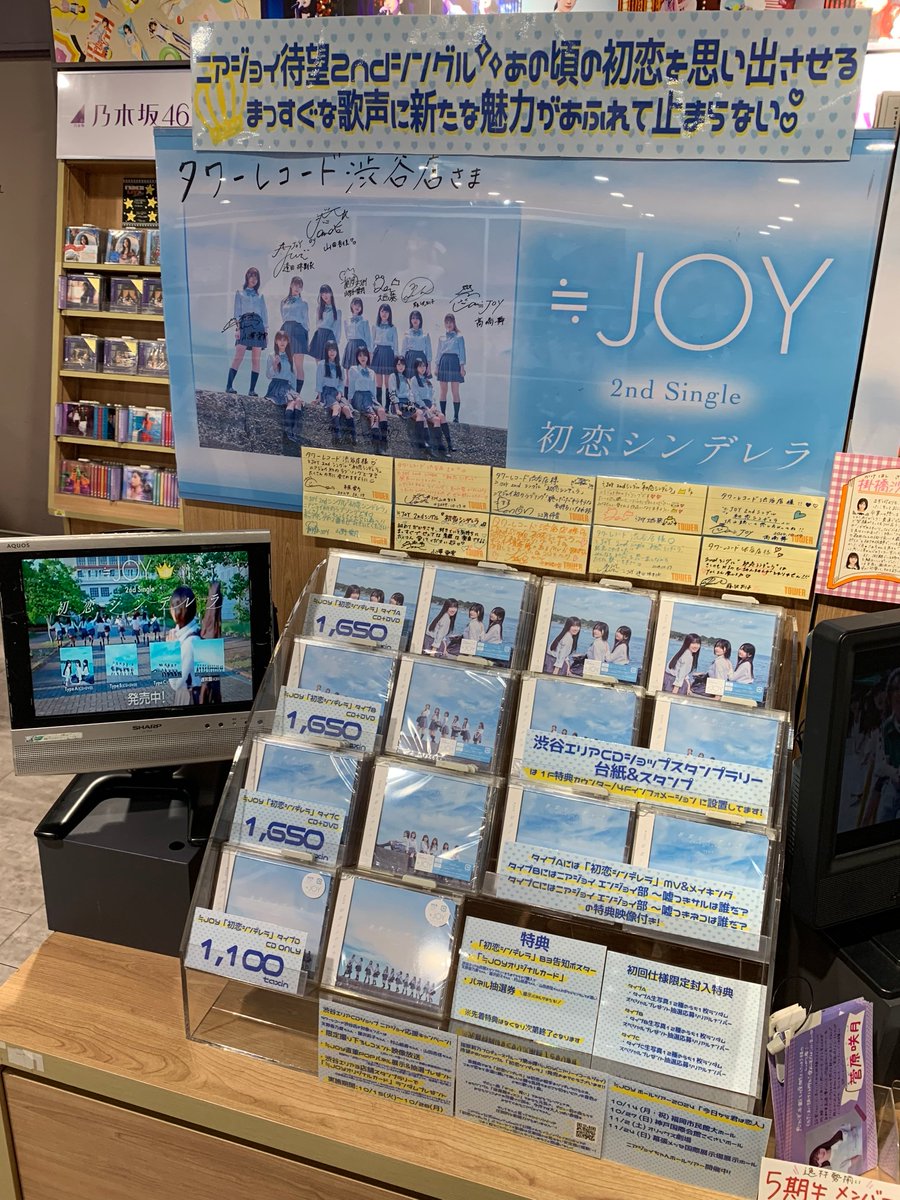 専用　初恋シンデレラ　シリアル 専用 初恋シンデレラ シリアル 初恋シンデレラ【Type D