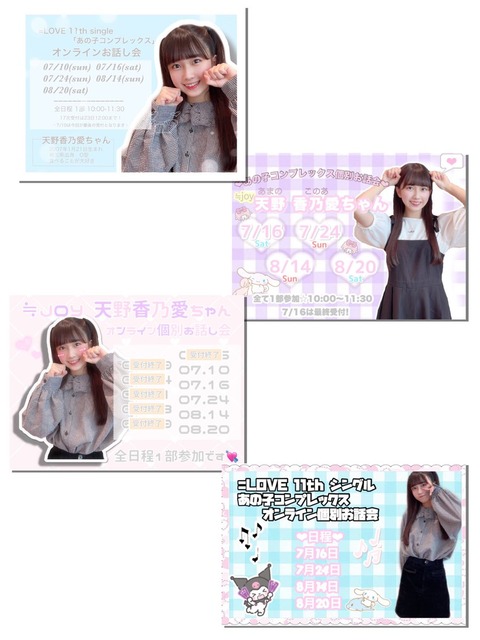 akO500037
