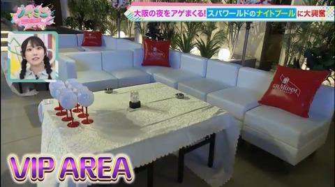 bandicam 2024-08-23 00-58-56-650