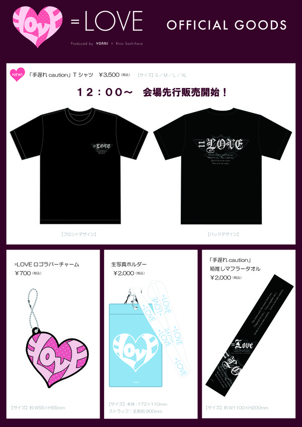 goods002