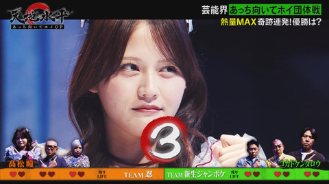イコラブ] 髙松瞳 出演、6/4放送「何か“オモシロいコト”ないの？」実況