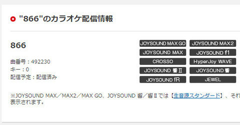 bandicam 2021-08-26 03-04-38-373