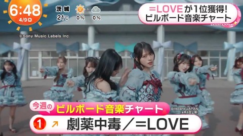 bandicam 2026-04-09 12-04-46-096