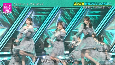 kk250101-0316110741