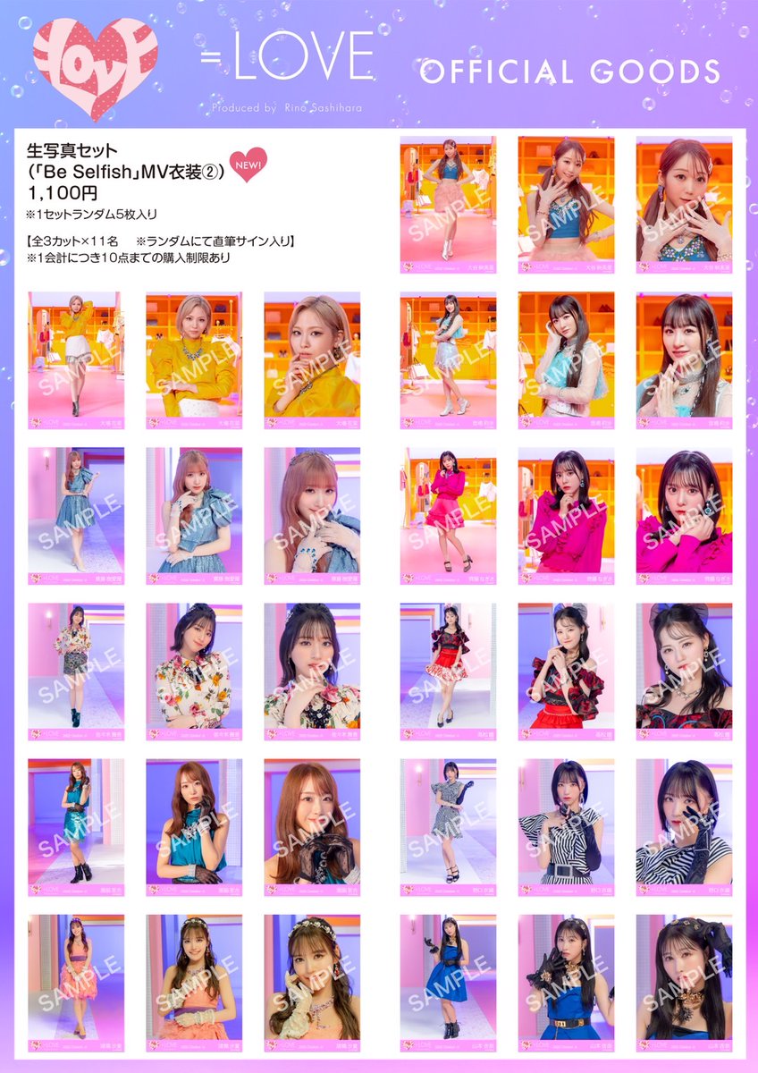 新しい到着 イコラブ =LOVE beselfish 歌唱 衣装 ② 生写真 直筆 野口