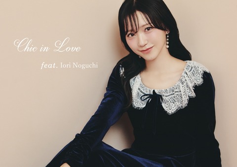 iori-20260930-cover