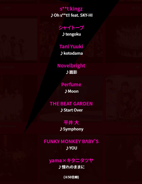 bandicam 2023-12-30 12-14-51-264