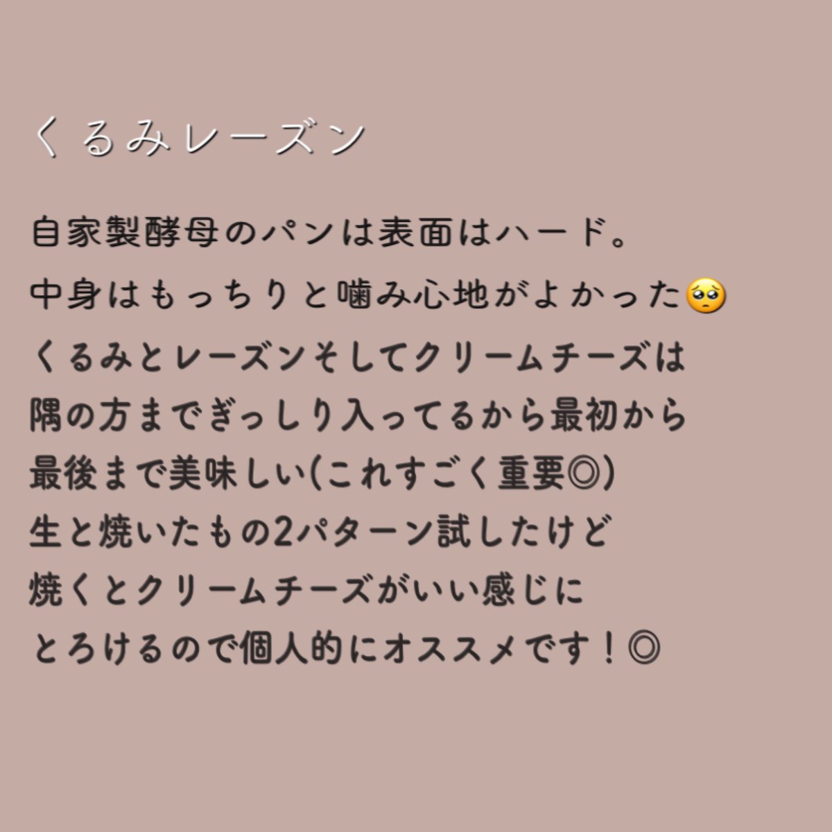 ノイミー きらべーかりん 活動報告 落合希来里 イコラブ プレス イコラブまとめ