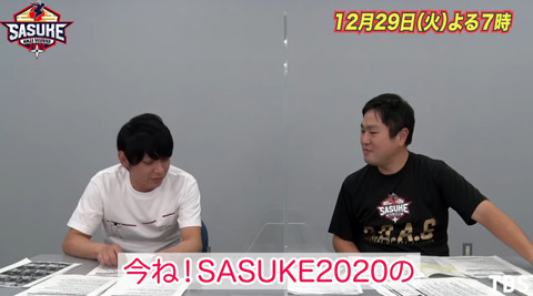 bandicam 2020-12-23 03-45-13-984