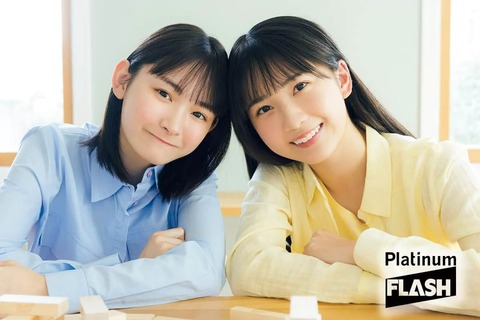 再掲] 本日(4月27日)発売「Platinum FLASH vol.22」裏表紙を 天野香乃