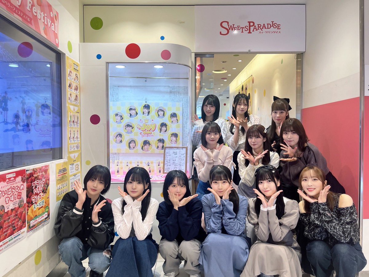ニアジョイ] 『≒JOY×スイーツパラダイス』コラボカフェがスタート