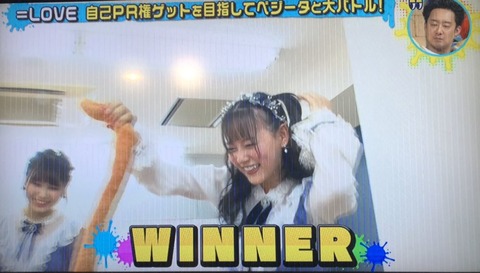 EP8waj0U0AALL8s