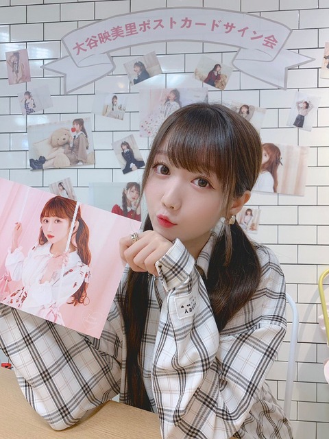 LOVE イコラブ 大谷映美里 シナモン 直筆 生写真