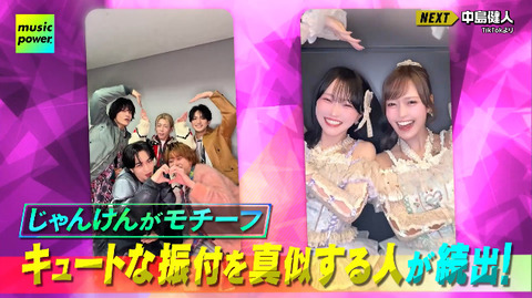 bandicam 2026-04-21 02-42-27-766