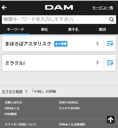 bandicam 2022-02-18 19-12-42-419