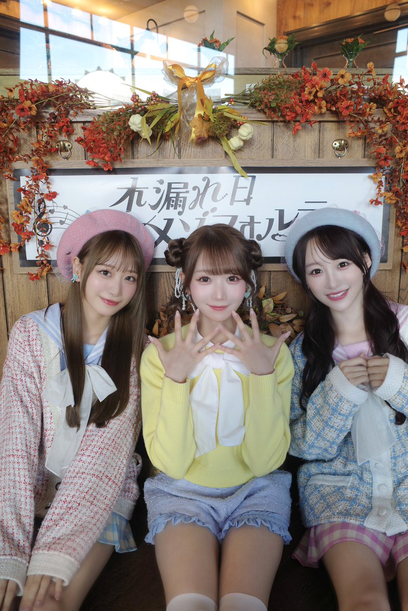 イコラブ] 音嶋莉沙・瀧脇笙古のWセンター新曲『木漏れ日メゾフォルテ