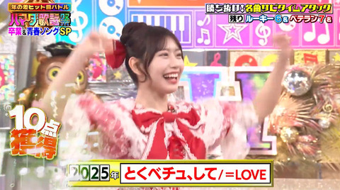 bandicam 2026-03-14 01-18-25-471