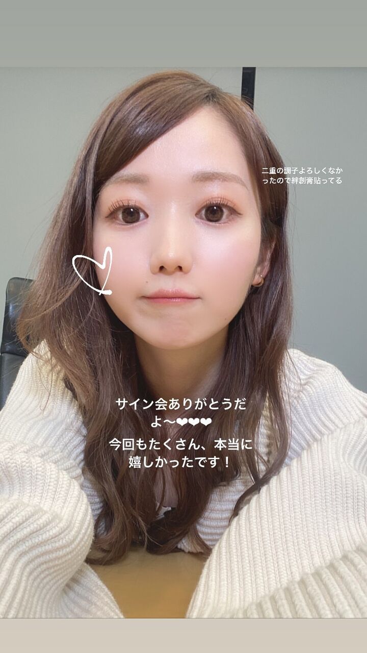 イコラブ] 大谷映美里「（追加開催）写真集のサイン会、どうも