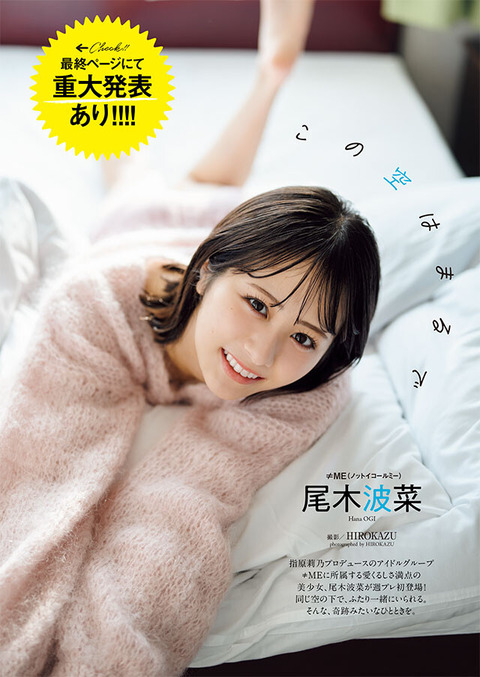 6e46d554ab986b318189ae637b3a82631356ab40