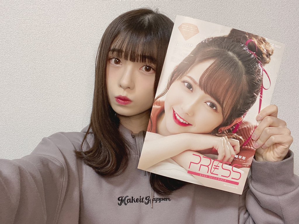 ノイミー] さややんノイプレ(≠PRESS)いただいたよ！ : イコラブ
