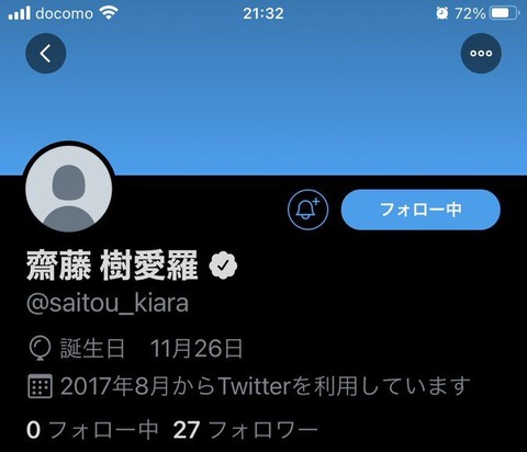 El5jCu2VcAEqZtg - コピー