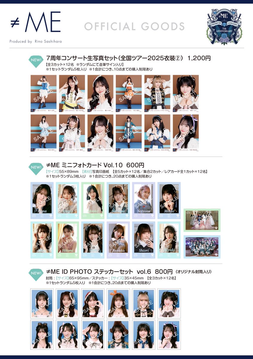 ≠ME 直筆 07437fe1-s ノイミー 本田珠由記 jpg 7周年コンサート 生