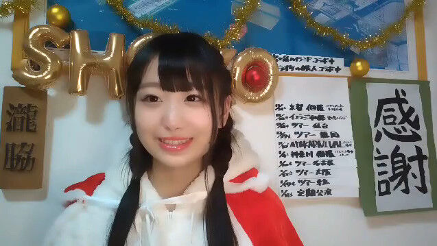 動画]2019.12.22（20:25～） SHOWROOM 「=LOVE(イコールラブ) 瀧脇笙古