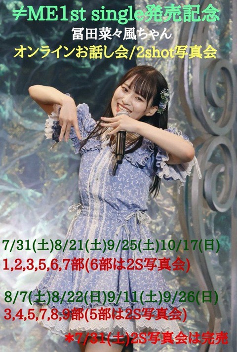 ahO200020