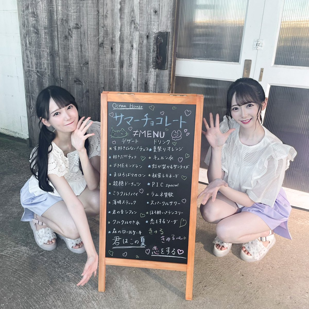 ノイミー] 鈴木瞳美×谷崎早耶のユニット曲『 サマーチョコレート 』MV