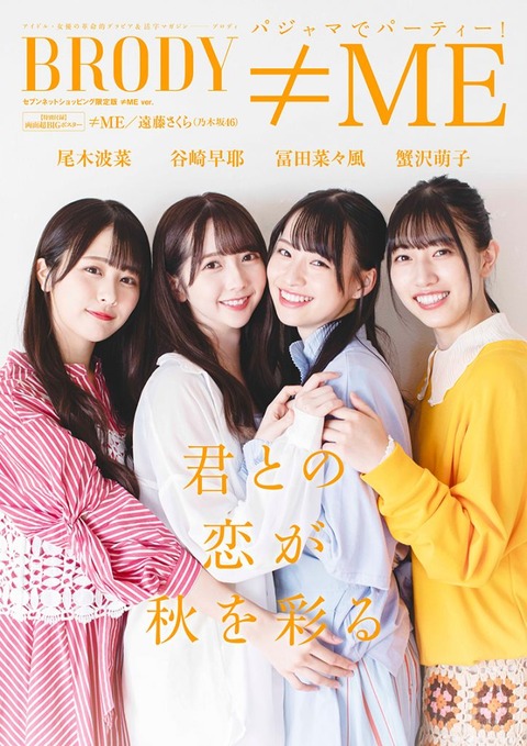 H1_7net-724x1024