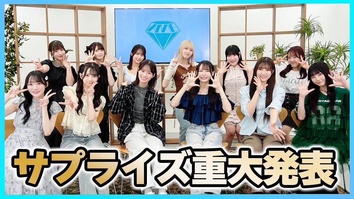 ノイミー] ≠ME 特別なプロジェクト始動「みんなで決めよう！≠MEの 